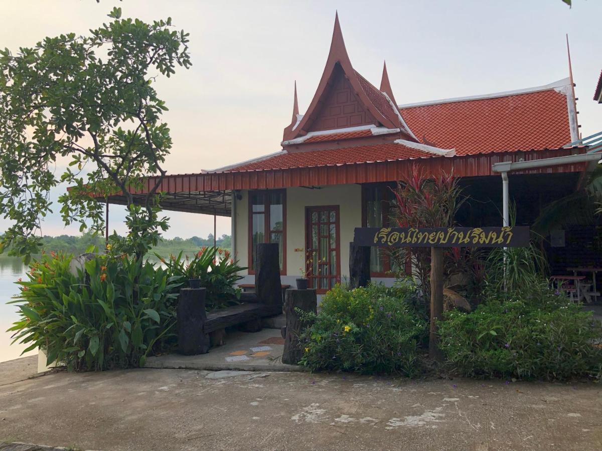 Ruen Thai Ban Rim Nam Кампаенг Пет Екстериор снимка