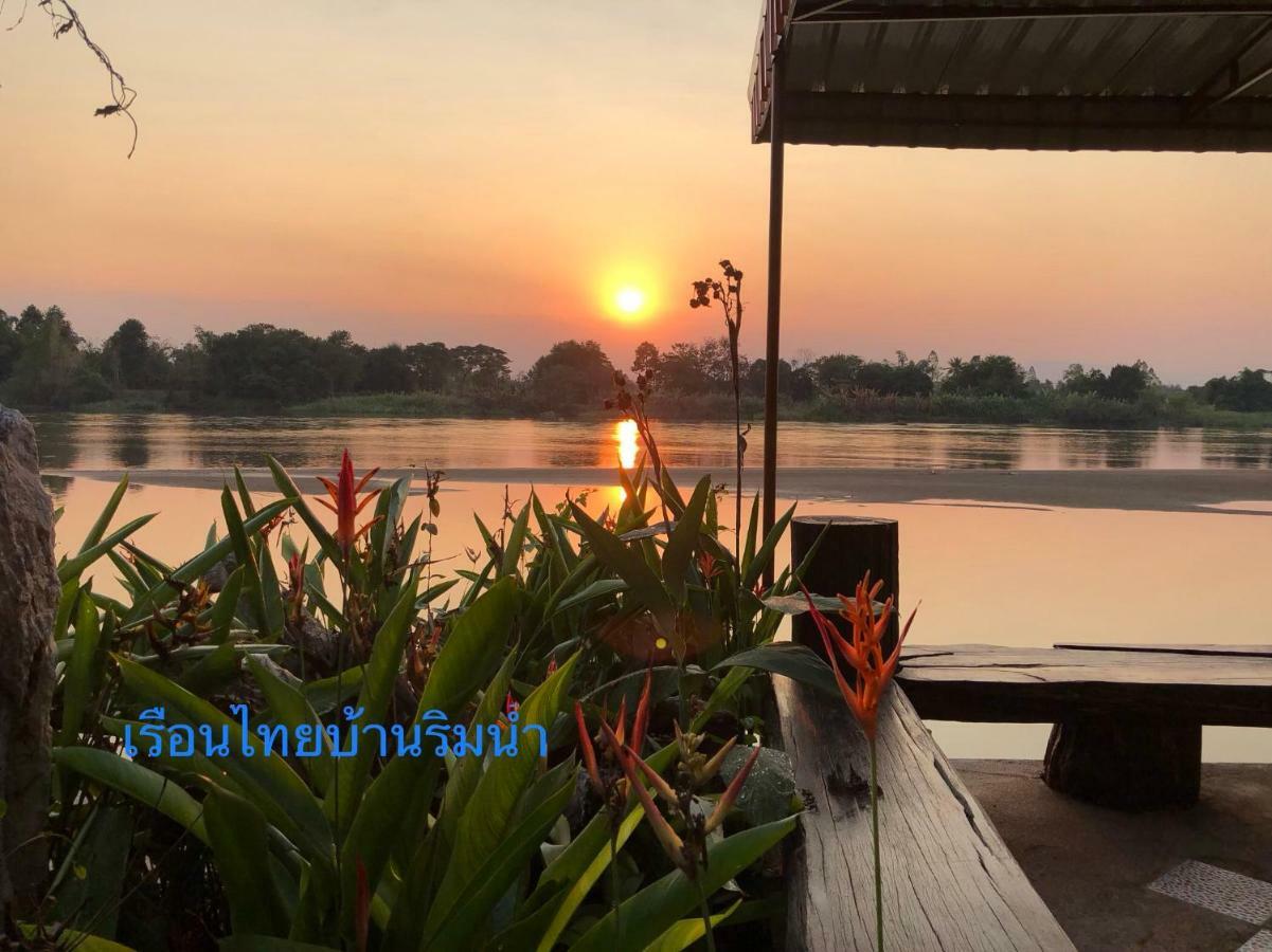 Ruen Thai Ban Rim Nam Кампаенг Пет Екстериор снимка